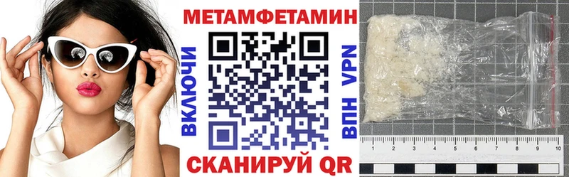 АМФЕТАМИН Розовый  наркошоп  кракен рабочий сайт  Карабаш 