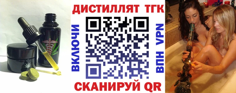 хочу   Карабаш  Cannafood марихуана 