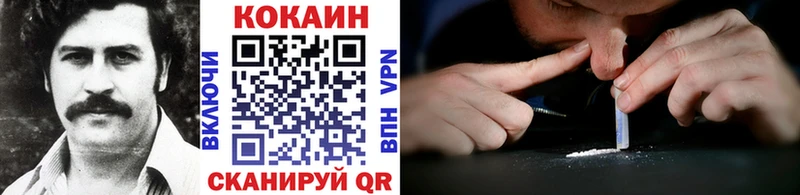 Кокаин 99%  Карабаш 
