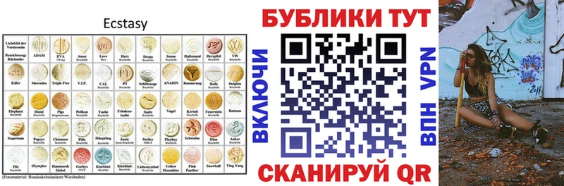 цены   Карабаш  ЭКСТАЗИ Дубай 