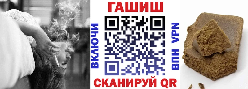 ГАШИШ гашик  блэк спрут онион  Карабаш  купить наркоту 