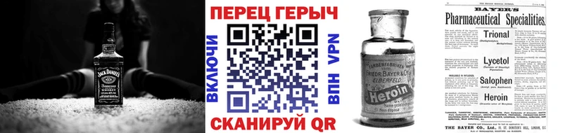 Героин белый  где купить наркоту  Карабаш 