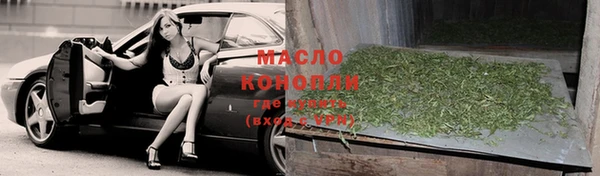 гидра Алзамай