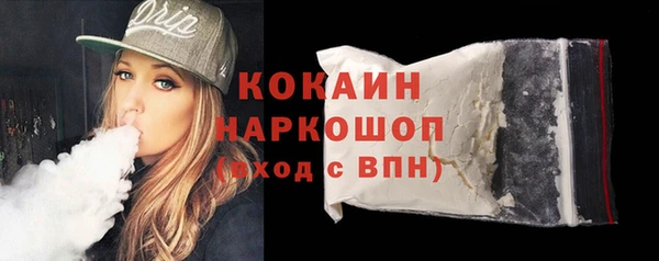 кокаин премиум Алексин