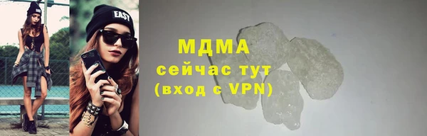 кокаин премиум Алексин