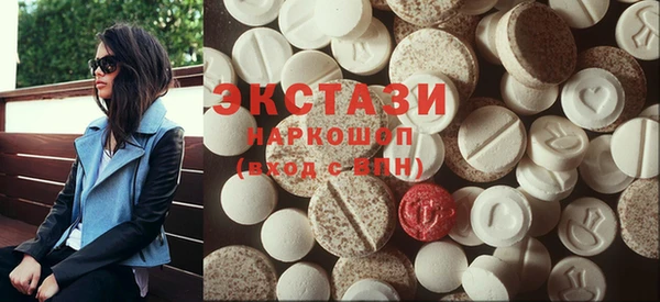 кокаин премиум Алексин