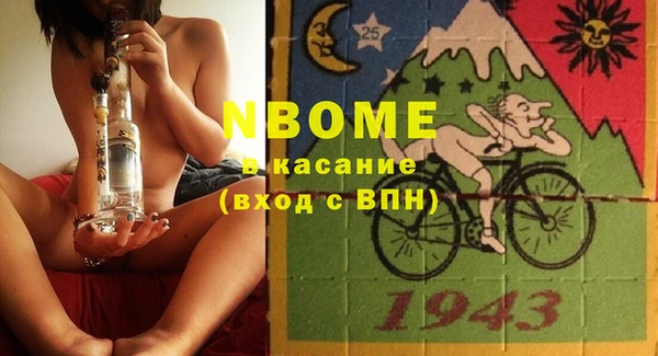кокаин премиум Алексин