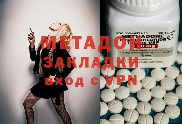 кокаин премиум Алексин