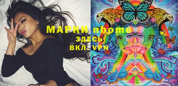 мефедрон Рославль
