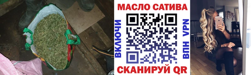Дистиллят ТГК вейп  Карабаш 