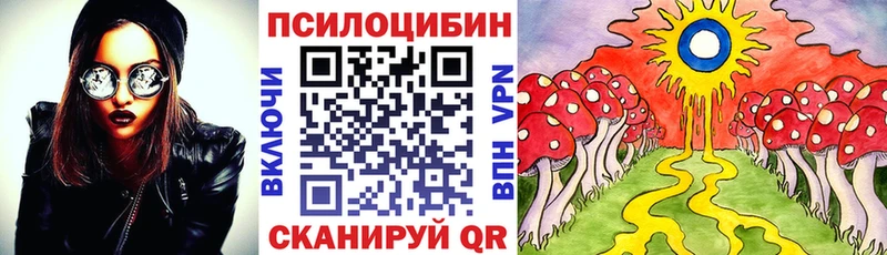Псилоцибиновые грибы прущие грибы  наркота  KRAKEN зеркало  Карабаш 