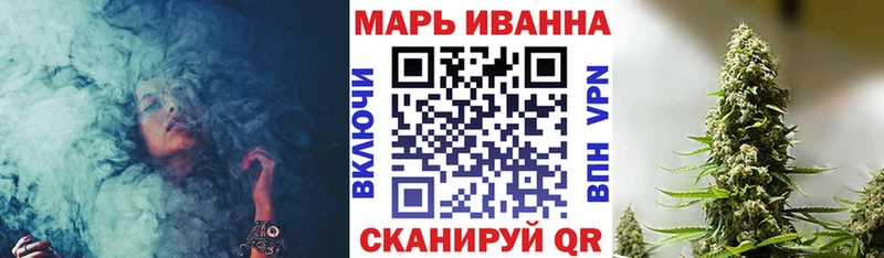 Шишки марихуана конопля Карабаш